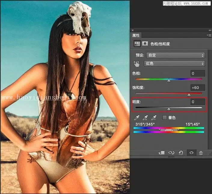 工具教程，秒用饱和度使照片更出彩_www.haoyidiansheji.com