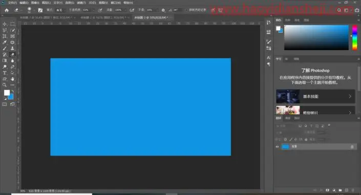 羽毛教程，运用PS制作羽毛效果_www.haoyidiansheji.com