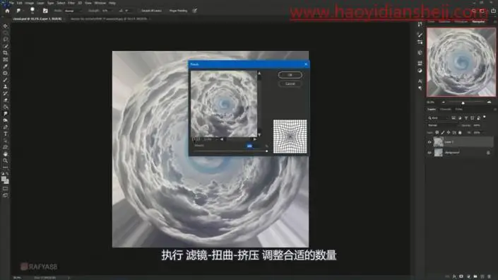 科幻合成，合成走向宇宙的神秘男子_www.haoyidiansheji.com