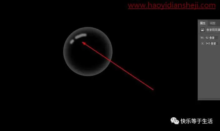 冰冻效果，制作美丽的冰雕效果白天鹅_www.haoyidiansheji.com