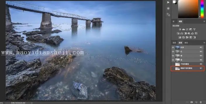 风景调色，用颜色蒙版把普通风光照片变成风光大片_www.haoyidiansheji.com