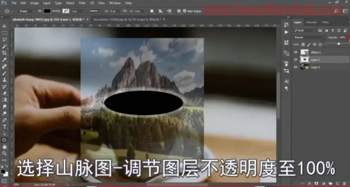 奇幻合成，制作咖啡中的云雾雪山_www.haoyidiansheji.com