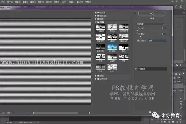 故障字，制作类似抖音LOGO的故障字效果_www.haoyidiansheji.com