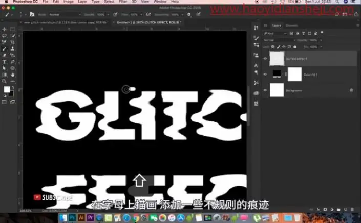 文字设计，通过PS设计炫酷故障效果文字海报_www.haoyidiansheji.com