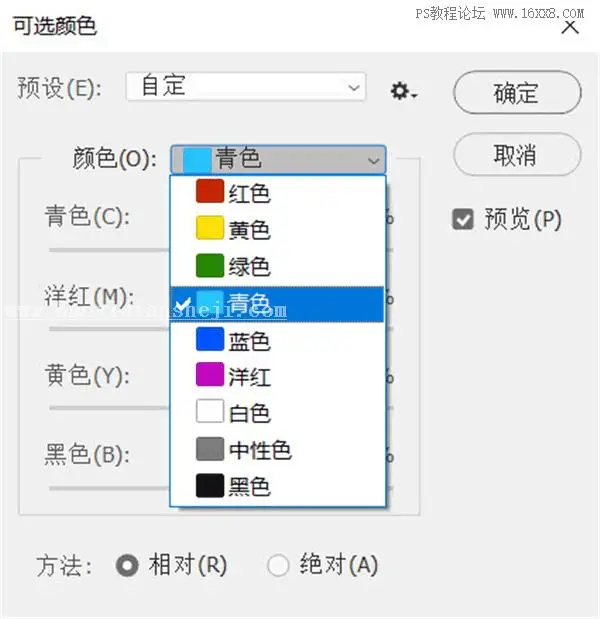可选颜色，用实例讲解可选颜色在PS中的使用_www.haoyidiansheji.com