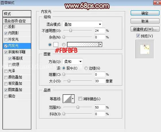 火焰字，制作金属燃烧的火焰字效果_www.haoyidiansheji.com