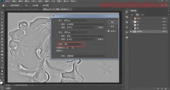 美白教程，简单易上手的人物美白教程_www.haoyidiansheji.com