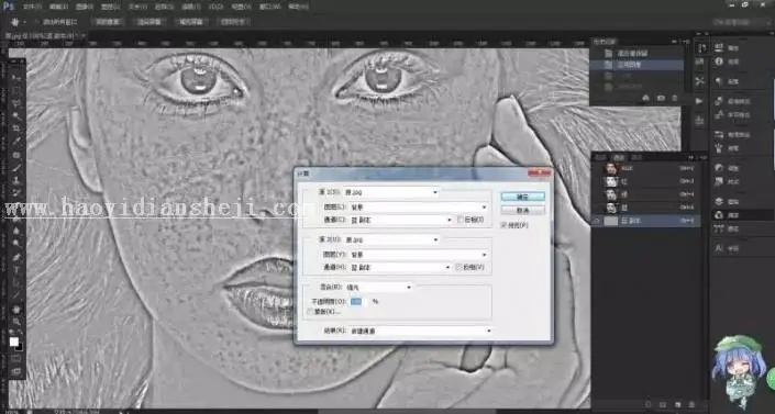 人像磨皮，通过PS给人像进行超实用的精细磨皮_www.haoyidiansheji.com