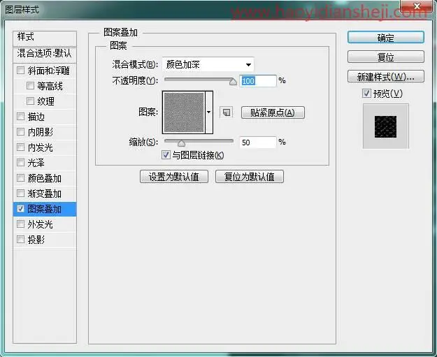 水彩字，在PS中制作水彩效果文字_www.haoyidiansheji.com