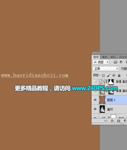 抠婚纱，通过PS把婚纱照片从复杂的背景中抠出来_www.haoyidiansheji.com