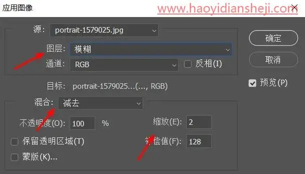 人像磨皮，PS中人像后期的高效磨皮方法_www.haoyidiansheji.com