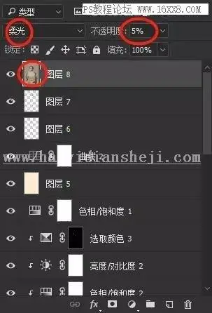 工笔画，用PS制作古典中国范的工笔画人物效果_www.haoyidiansheji.com