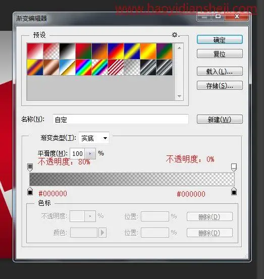 海报制作，创作一款比较有个性的颓废风格海报_www.haoyidiansheji.com
