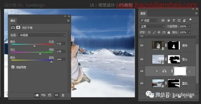 梦幻合成，在PS中创建一张人物置身雪海的梦幻场景_www.haoyidiansheji.com