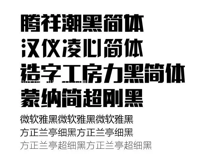 设计技巧，四个让你告别俗、土、low的设计技巧_www.haoyidiansheji.com