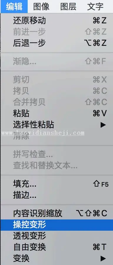 使用方法，八个超实用的PS后期人像处理方法_www.haoyidiansheji.com