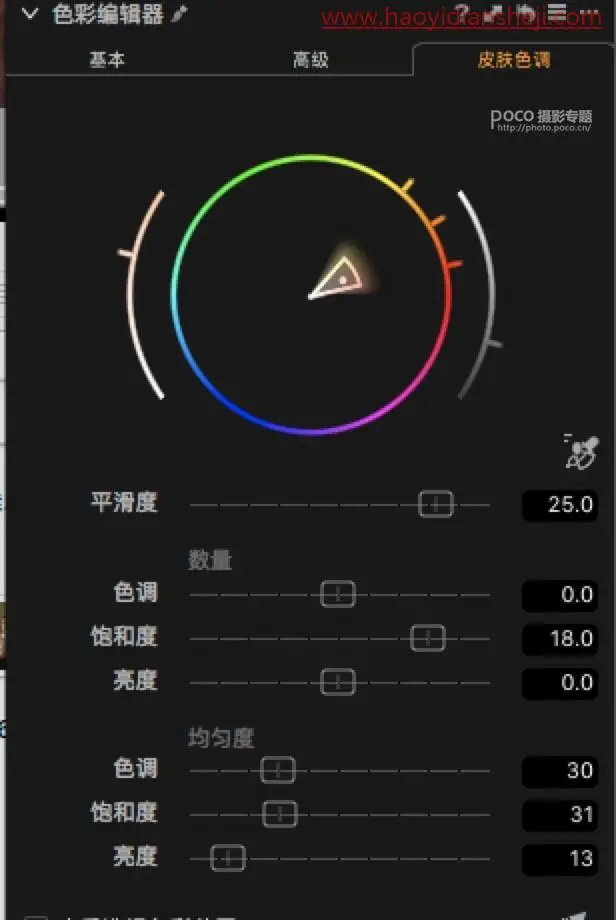 欧美色调，模仿电影《了不起的麦瑟尔夫人》调出欧美电影风格照片_www.haoyidiansheji.com
