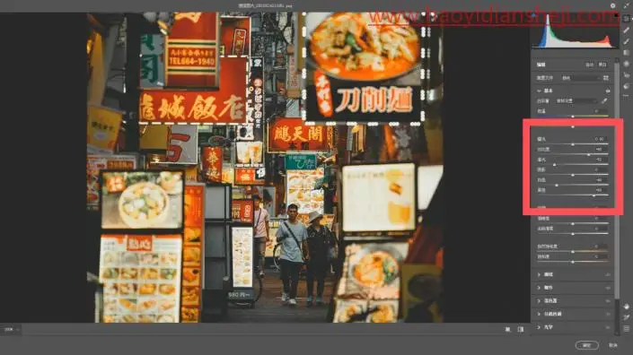 黑金风格，调出闹市黑金风格照片_www.haoyidiansheji.com