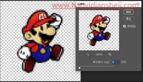 动图制作，制作经典游戏超级玛丽顶蘑菇_www.haoyidiansheji.com