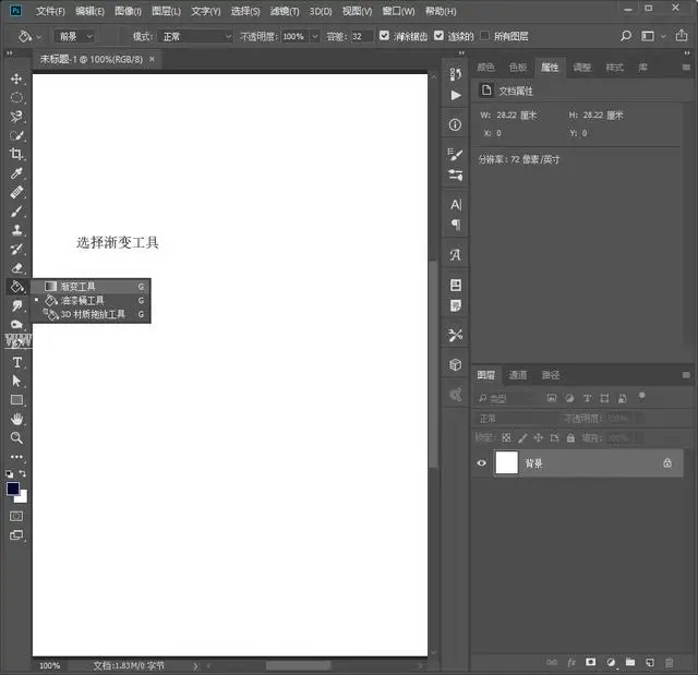 烟花教程，用PS制作绚烂的五彩放射烟花_www.haoyidiansheji.com