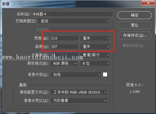 故障效果，用PS制作火爆的故障效果海报_www.haoyidiansheji.com