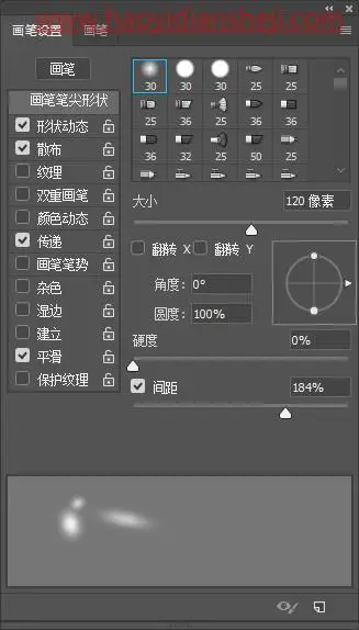 飘雪效果，通过ps给冬日里的人物制作一种飘雪的效果_www.haoyidiansheji.com