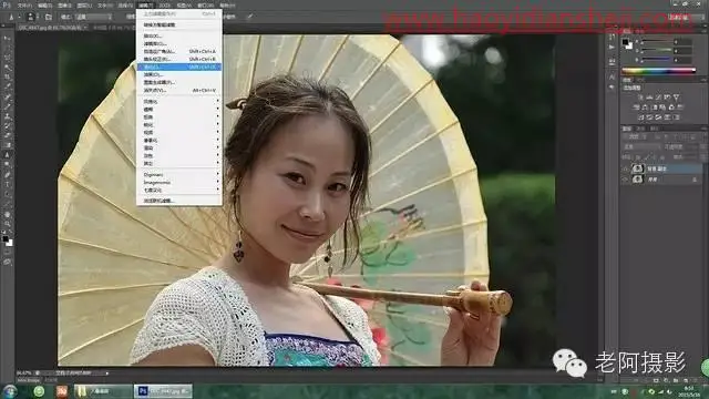 脸部美化，用PS给人像快速去眼袋去皱纹_www.haoyidiansheji.com
