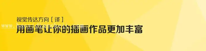 www.haoyidiansheji.com_06124255Z-0.jpg