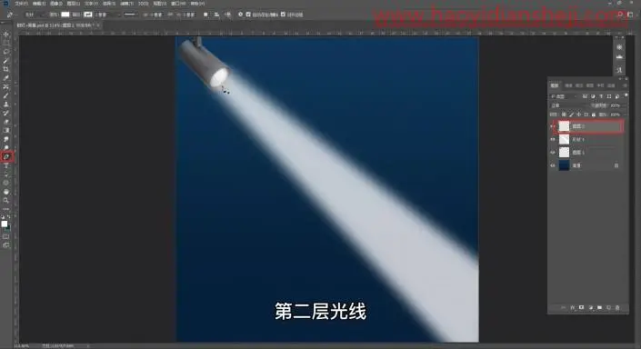 光束效果，用PS给制作射灯光线效果照片_www.haoyidiansheji.com