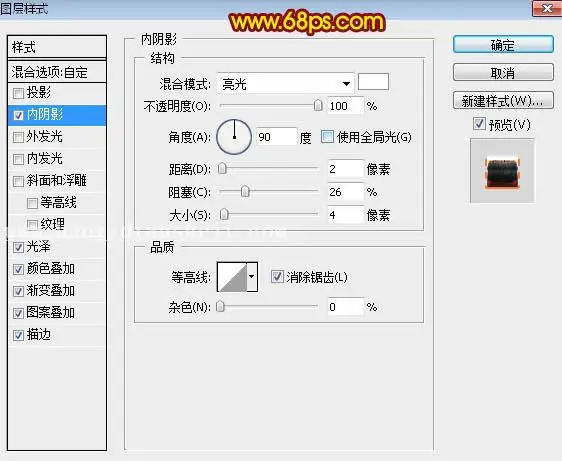 火焰字，制作金属燃烧的火焰字效果_www.haoyidiansheji.com