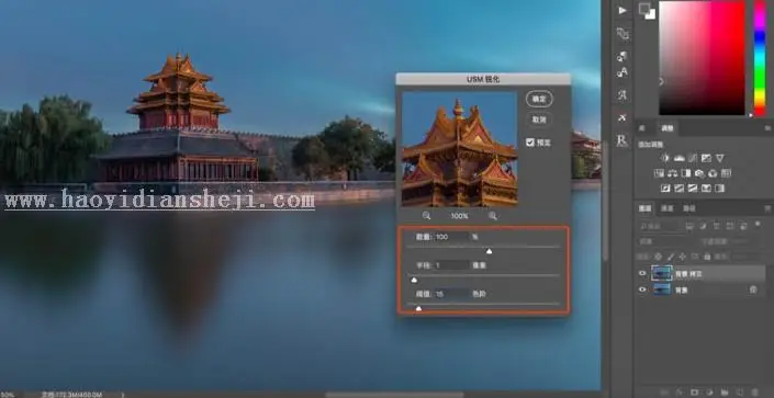 锐化知识，用PS给照片寻找最佳的锐化方法_www.haoyidiansheji.com