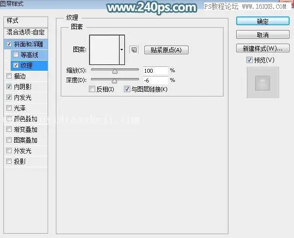 透明字，设计半透明的塑胶玻璃字教程_www.haoyidiansheji.com