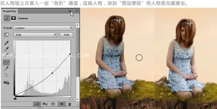 场景合成，后期合成女孩漂浮在小岛的照片_www.haoyidiansheji.com