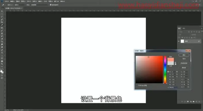纹理效果，制作麻面纹理效果图案_www.haoyidiansheji.com