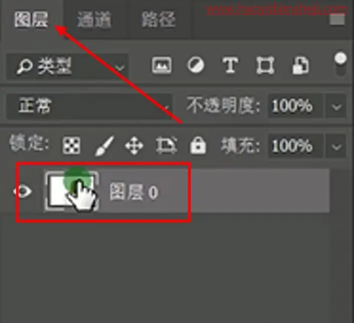 扣发丝，五分钟教你快速抠出人物头发发丝_www.haoyidiansheji.com