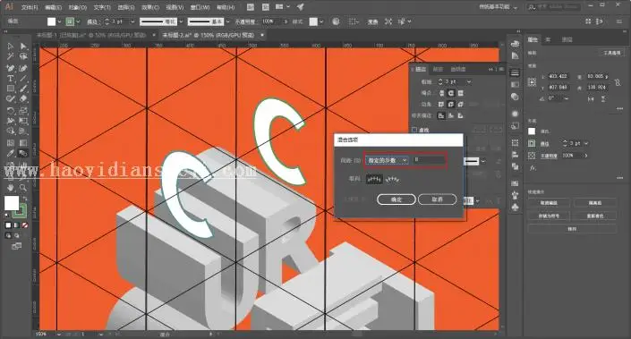 海报制作，用AI制作一幅素描卡通风格海报_www.haoyidiansheji.com