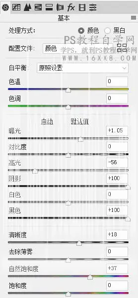 二次元，教你如何将照片转为动漫效果_www.haoyidiansheji.com