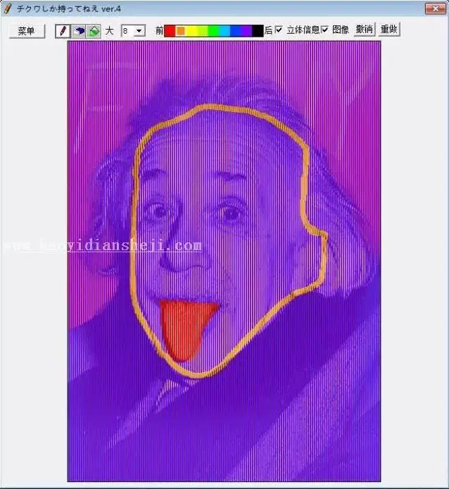 3D效果，利用TIKUWA软件制作3D立体效果_www.haoyidiansheji.com