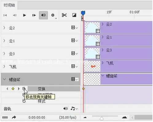 动态飞机，用PS制作一只萌萌哒动态小飞机_www.haoyidiansheji.com