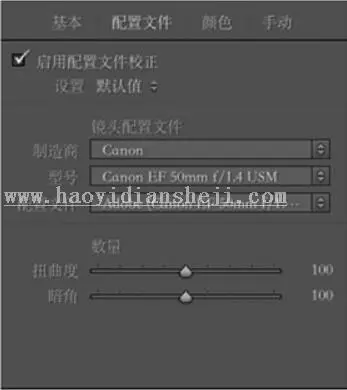 室内人像，用PS给室内人像调出文艺艺术范_www.haoyidiansheji.com