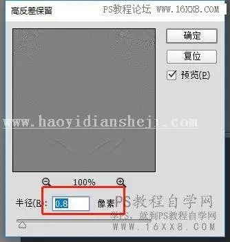 人像磨皮，用PS给人物进行系统的精细磨皮_www.haoyidiansheji.com
