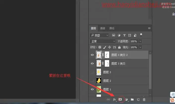 创意合成，在PS中合成一款极具创意的苹果橙子_www.haoyidiansheji.com