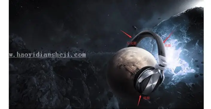 场景合成，用PS合成一个给星球带上耳机的创意场景_www.haoyidiansheji.com