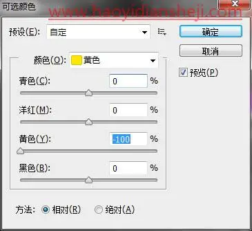手绘照片，把米咪的照片制作成漂亮可爱的手绘照片_www.haoyidiansheji.com