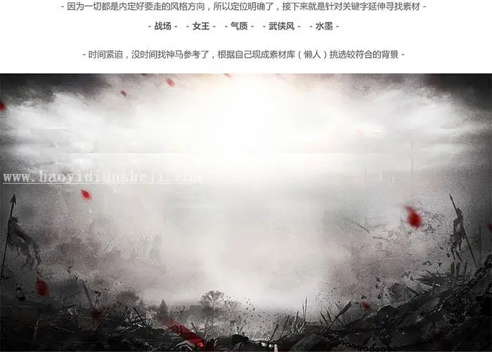 www.haoyidiansheji.com_03321a113-3.jpg