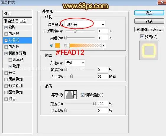 火焰字，燃烧的金属火焰字教程_www.haoyidiansheji.com