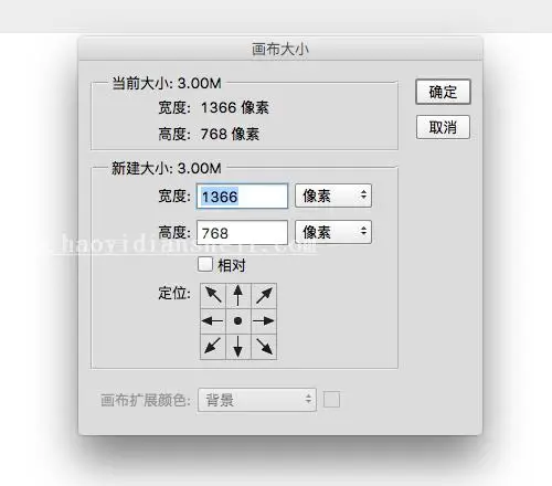 界面介绍，PS基本操作介绍_www.haoyidiansheji.com