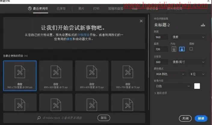 字体制作，制作炫酷的星光质感字体效果_www.haoyidiansheji.com