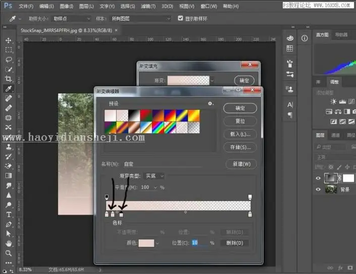 晚霞效果，用PS给普通照片添加梦幻的晚霞效果_www.haoyidiansheji.com