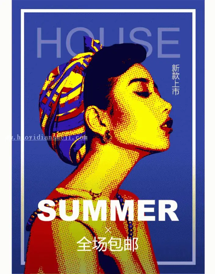 人像海报，用PS制作幻彩波尔卡圆点效果海报_www.haoyidiansheji.com
